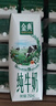 伊利【新鮮日期】金典純牛奶早餐奶整箱250ml*16盒 3.6g乳蛋白 禮盒裝 曬單實(shí)拍圖