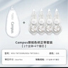 國譽(yù)（KOKUYO）【熱門(mén)商品】學(xué)生Campus原紙色修正帶40米糾錯帶涂改帶替芯套裝WSG-TWT3508S1 曬單實(shí)拍圖