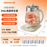 九陽(yáng)（Joyoung）0膠水養生壺 1.5L煮茶器 玻璃花茶壺 316不銹鋼燒水壺電熱水壺 WY301 曬單實(shí)拍圖
