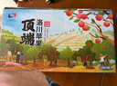 頂端果業(yè)洛川蘋(píng)果陜西延安紅富士新鮮水果孕婦吃的脆甜冰糖心蘋(píng)果 15枚70mm小蘋(píng)果禮盒 曬單實(shí)拍圖
