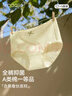 莫代爾A類(lèi)棉女士?jì)妊澟兠蘅咕ＰQ絲襠中腰透氣少女內褲包臀三角褲 L 曬單實(shí)拍圖