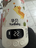 孕貝可燒開(kāi)便攜式恒溫杯 恒溫水壺嬰兒外出沖奶暖奶保溫杯 無(wú)線(xiàn)燒水杯 曬單實(shí)拍圖