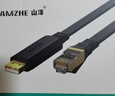 山澤Console調試線(xiàn) USB轉RJ45控制串口線(xiàn)交換機路由器配置線(xiàn)思科華為騰達TP-LINK交換機小米中興路由器 1.8米【USB轉Console線(xiàn)】黑色 UR02 曬單實(shí)拍圖