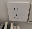 小米智能墻壁插座語(yǔ)音控制電量統計手機遠程控制【需搭配網(wǎng)關(guān)】 曬單實(shí)拍圖