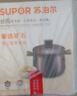 蘇泊爾（SUPOR）砂鍋陶瓷煲新陶養生煲深湯煲燉鍋家用煲湯熬藥燜燒棕燃氣明火專(zhuān)用 深湯煲TB80A1- 8L 曬單實(shí)拍圖