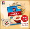 桂格（QUAKER）即食燕麥片1000克袋裝 營(yíng)養早餐 膳食纖維 零添加白砂糖 曬單實(shí)拍圖