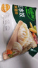 必品閣（bibigo）薺菜豬肉水餃 1200g 約48只 早餐夜宵 生鮮速食餃子 開(kāi)學(xué)季速凍 曬單實(shí)拍圖