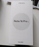 魅族（meizu）Note 16 Pro AI手機 12GB+512GB 逐星灰 第三代驍龍7s 144Hz 1.5K護眼屏 曬單實(shí)拍圖