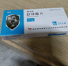[天衡]舒林酸片 0.1g*24片 3盒裝 曬單實(shí)拍圖