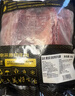 鮮京采甄選 南美進(jìn)口原切帶芯牛后腱4斤 京東自有品牌【真原切】 曬單實(shí)拍圖