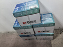 晨光（M&G）綠晨光 A470g多功能雙面打印紙A4 復印紙  500張/包 5包/箱 整箱2500張 APY61AF9 曬單實(shí)拍圖
