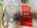 鮮京采進(jìn)口原切去骨羊后腿肉4斤 燒烤燉煮食材 羊肉 京東自有品牌 曬單實(shí)拍圖