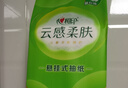 心相印【田栩寧同款】抽紙懸掛式 云感柔膚 4層300抽*12提 囤貨裝無(wú)掛鉤 曬單實(shí)拍圖