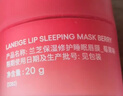 蘭芝保濕修護唇膜莓果味20g 唇膏保濕男士女士補水去角質(zhì)死皮淡化唇紋 曬單實(shí)拍圖