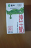 蒙牛低脂高鈣牛奶250ml*24盒 早餐健身伴侶 年貨禮盒 曬單實(shí)拍圖