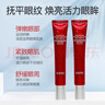 韓束紅蠻腰眼霜抗皺緊致淡紋提拉淡化黑眼圈眼袋細紋干紋熬夜煥亮正品 【買(mǎi)一送一】紅蠻腰眼霜*2支 曬單實(shí)拍圖