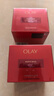 玉蘭油（OLAY）全新超紅瓶面霜滋潤50g*2抗皺緊致護膚品生日禮物送女生 曬單實(shí)拍圖