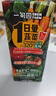 一甸園一日量蔬菜汁100%NFC果蔬汁飲料200ml*24盒整箱果汁液體沙拉 曬單實(shí)拍圖