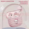 辰風(fēng)三麗鷗hello kitty半入耳式無(wú)線(xiàn)藍牙耳機可愛(ài)風(fēng)高清通話(huà)音樂(lè )耳機女生專(zhuān)用生日禮物 S-12粉色凱蒂貓 曬單實(shí)拍圖