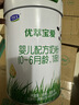 君樂(lè )寶（JUNLEBAO）優(yōu)萃寶愛(ài)1段嬰兒配方奶粉（0-6月齡）800g聽(tīng)裝 曬單實(shí)拍圖