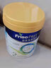 美素佳兒（Friso）皇家系列 港版2段 較大嬰兒配方奶粉 HMO配方 800g/罐  曬單實(shí)拍圖