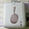 索尼（SONY）WH-1000XM6 頭戴式無(wú)線(xiàn)降噪耳機 AI智能降噪 暮砂粉 新色上市 曬單實(shí)拍圖
