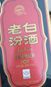 汾酒 老白汾10 清香型 53度 475ml 單瓶裝 新老版本隨機發(fā)貨 曬單實(shí)拍圖