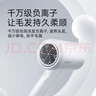 飛科（FLYCO）博銳電吹風(fēng)機家用負離子大功率不傷發(fā)便攜女士吹頭發(fā)吹風(fēng)筒學(xué)生宿舍禮物【新舊版隨機發(fā)貨】PH1629 曬單實(shí)拍圖