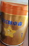 飛鶴星飛帆卓睿Pro A2酪蛋白1段(0-6個(gè)月)嬰兒配方奶粉758g 育兒補貼 曬單實(shí)拍圖