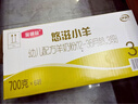 伊利金領(lǐng)冠悠滋小羊3段1-3歲幼兒羊奶粉700g*6整箱裝新老包裝隨機發(fā) 曬單實(shí)拍圖