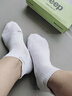 JEEP襪子男夏季【100%純棉+10A抗菌】防臭襪艾草精油休閑耐磨薄款短襪 曬單實(shí)拍圖