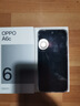OPPO A6c 6GB+128GB 幽蘭紫 6500mAh耐用大電池 IP64級生活防水 老年人智能手機 新品上市 國家補貼 曬單實(shí)拍圖