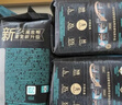 幫寶適新生兒頂配黑金幫紙尿褲嬰兒尿不濕尿片添加真蠶絲S33 曬單實(shí)拍圖