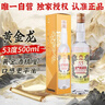 金門(mén)高粱 雙龍系列黃金龍 清香型白酒 53度500ml 單瓶裝 【宴請招待送禮】 曬單實(shí)拍圖