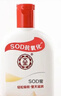 大寶SOD蜜200ml雙支裝乳液面霜潤膚補水保濕護膚品身體乳 曬單實(shí)拍圖