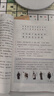2026斗半匠課堂筆記五年級下冊語(yǔ)文人教版黃岡學(xué)霸筆記隨堂筆記同步教材全解小學(xué)生課前預習課后復習輔導書(shū) 曬單實(shí)拍圖