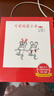 【精裝】可愛(ài)的鼠小弟·第一輯（全6冊）讓孩子愛(ài)上閱讀的啟蒙經(jīng)典繪本無(wú)條件的快樂(lè )閱讀激發(fā)孩子想象力和創(chuàng  )造力3-6歲愛(ài)心樹(shù)童書(shū)  曬單實(shí)拍圖