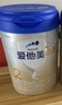 愛(ài)他美（Aptamil）卓傲嬰兒配方奶粉2段（6—12月齡）800g 曬單實(shí)拍圖