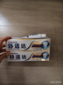 舒適達專(zhuān)業(yè)修復牙膏90g*2支裝抗敏感NovaMin技術(shù)含氟新升級包裝京東自營(yíng) 曬單實(shí)拍圖