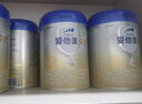 愛(ài)他美（Aptamil）卓傲2段較大嬰兒配方奶粉（6—12月） 800g*1罐（0元入會(huì )） 曬單實(shí)拍圖