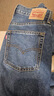 Levi's李維斯女士BAGGY寬松直筒美式簡(jiǎn)約休閑Cozy fit牛仔長(cháng)褲 中藍色 27 (29) 曬單實(shí)拍圖
