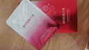 丸美面膜 多肽賦顏精華奢養面膜20片 彈力蛋白+勝肽 緊致保濕 曬單實(shí)拍圖