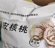 新邊界（new boundaries）新疆薄皮核桃1500g 2025年新貨阿克蘇特產(chǎn)原味堅果非特級紙皮 曬單實(shí)拍圖