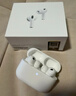 Apple/蘋(píng)果 AirPods Pro (第三代) 搭配MagSafe充電盒 (USB-C) 蘋(píng)果耳機 藍牙耳機 適用iPhone/iPad/Mac 曬單實(shí)拍圖