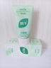 BUV黃子韜小綠泥氨基酸洗面奶男女保濕控油去黑頭收毛孔潔面深層清潔 曬單實(shí)拍圖