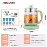 康佳（KONKA）養生壺 煮茶器 1.8L家用玻璃保溫開(kāi)水燒水壺電熱水壺 迷你玻璃煮茶壺 KHK-1809(st) 曬單實(shí)拍圖