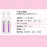 肌膚蕾（gifrer）生理鹽水 海鹽水 嬰兒洗鼻水 舒緩鼻塞 兒童洗鼻鹽水 5ml*20 曬單實(shí)拍圖