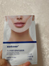 sakose凡士林提拉緊致面膜6片裝V繃帶面膜掛耳臉部緊致修護男女用 曬單實(shí)拍圖