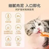 網(wǎng)易嚴選貓條貓濕糧 成貓幼貓通用貓咪零食 三拼口味混合裝12g*100條 曬單實(shí)拍圖