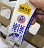 認養一頭牛高鈣牛奶3.6g蛋白 200ml*18盒 純牛奶整箱 京東自營(yíng)超市 家庭禮盒 曬單實(shí)拍圖